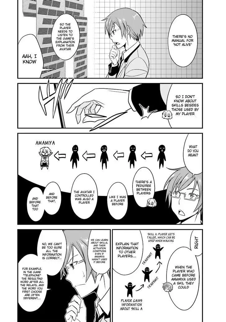 Not Lives Chapter 17 8